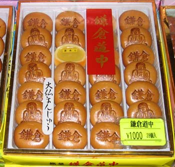 Buddha biscuits
